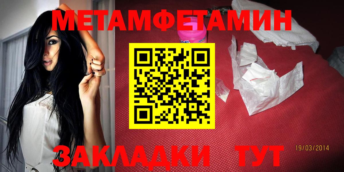 Amphetamine 98% Новодвинск
