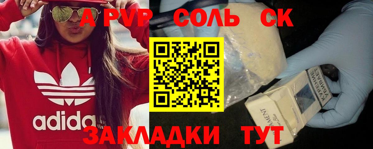Мефедрон  Новодвинск  Купить наркотик  АМФЕТАМИН кристаллы  Меф МЯУ МЯУ   ГАШ  Cocaine  Вход с VPN 