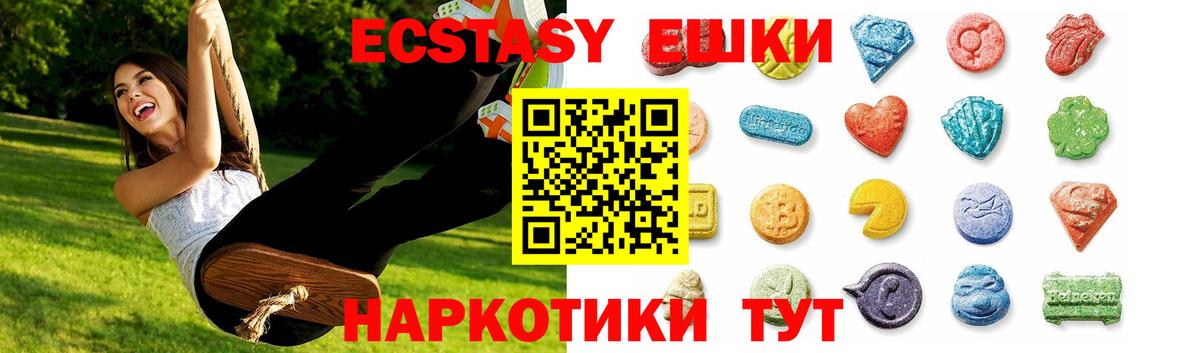 Новодвинск  Ecstasy DUBAI  ЭКСТАЗИ  Экстази louis Vuitton  Вход с VPN 