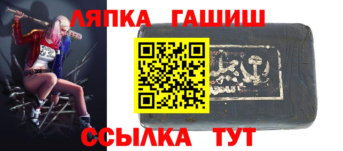 ГАШ Изолятор Новодвинск
