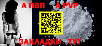 индика Бузулук