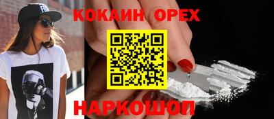индика Бузулук