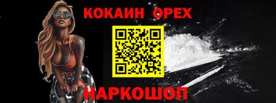 прущие грибы Бугуруслан