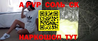 мефедрон Будённовск