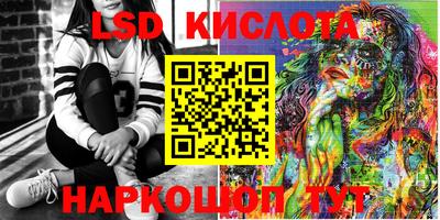 мефедрон Будённовск