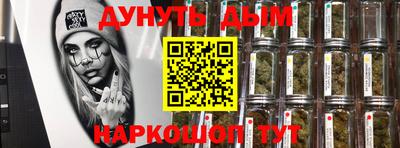 мефедрон Будённовск