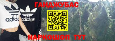 мефедрон Будённовск