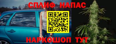 прущие грибы Бугуруслан