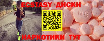 мефедрон Будённовск