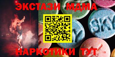 мефедрон Будённовск
