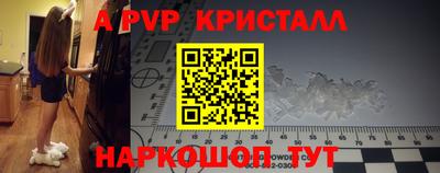 мефедрон Будённовск