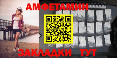 мефедрон Будённовск