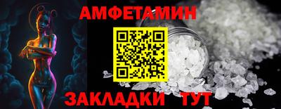 мефедрон Будённовск