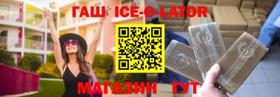 мефедрон Будённовск