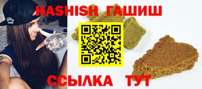 мефедрон Будённовск
