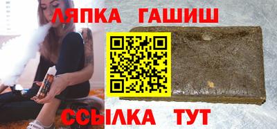 прущие грибы Бугуруслан