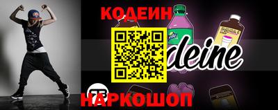 мефедрон Будённовск