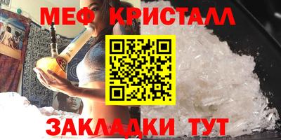 прущие грибы Бугуруслан