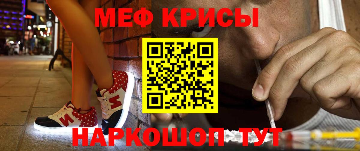 Новодвинск  сколько стоит  Вход с VPN  МЕФ 4 MMC  Мефедрон кристаллы  МЕФ 