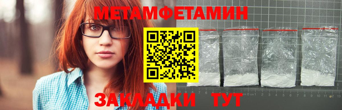 Амфетамин Новодвинск