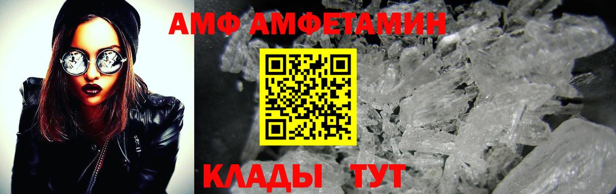 Новодвинск  Первитин витя  Вход с VPN  Первитин витя 