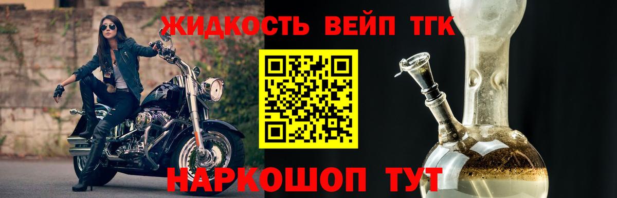 Дистиллят ТГК концентрат  Вход с VPN  Дистиллят ТГК Wax  Новодвинск 