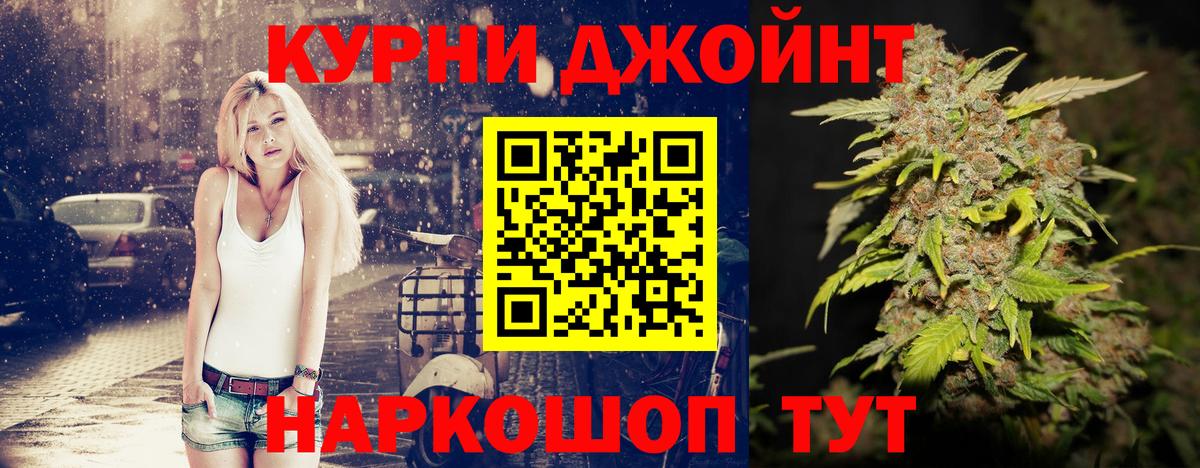 Марихуана VHQ Новодвинск
